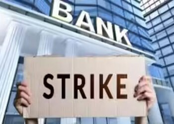 બેન્ક હડતાળથી જિલ્લાની 125 બ્રાન્ચમાં 120 કરોડના ટ્રાન્જેકશન-ક્લિયરીંગ અસરગ્રસ્ત | clearings worth R…