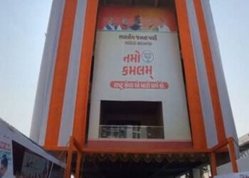 વડોદરા જિલ્લા ભાજપ પ્રમુખના નવા નામ માટે કવાયત, ફરી પાંચ ધારાસભ્યોએ એકતા બતાવી | five MLAs again sho…