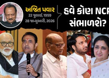 શરદ પવાર, પાર્થ કે પછી પ્રફુલ્લ પટેલ… હવે કોણ સંભાળશે અજિત પવારની NCP? | Who Will Lead Ajit Pawar’…