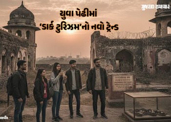 યુવા પેઢીમાં ‘ડાર્ક ટુરિઝમ’નો ટ્રેન્ડ, જાણો યુવાનો કેમ ભુજ ભૂકંપનું સ્મૃતિ વન કે ભોપાલની ગેસ ટ્રેજેડ…