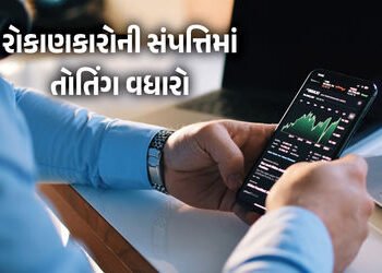 શેરબજારમાં અચાનક તેજી કેમ? રોકાણકારોને 1 જ દિવસમાં રૂ. 6 લાખ કરોડની કમાણી | Indian Stock Market Rall…