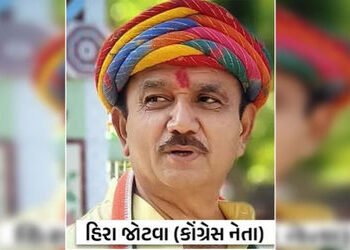 7.50 કરોડનું મનરેગા કૌભાંડ : હાઈકોર્ટે કોંગી નેતા હીરા જોટવા, પુત્ર દિગ્વિજય સહિત 10ના જામીન ફગાવ્યા…