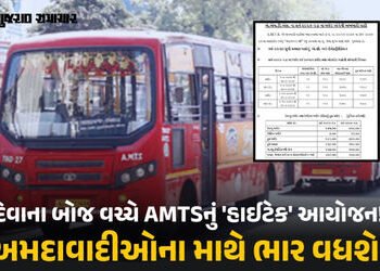 અમદાવાદ AMTSનું રૂ. 991 કરોડનું ડ્રાફ્ટ બજેટ, સંચાલન માટે ફરી રૂ. 600 કરોડની લોન લેશે, કુલ દેવું 5,0…