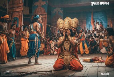 યુપીમાં ગજબ ઘટના! રામલીલામાં શ્રીરામના બાણથી રાવણ આંધળો થતાં SC/ST એક્ટ હેઠળ FIR | sc st act sonbhad…