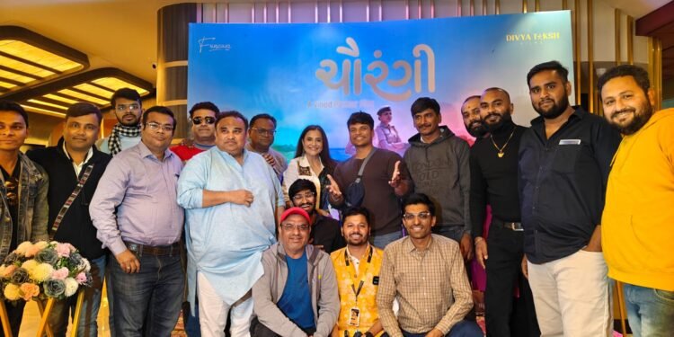 ચાર ભાવનાઓ, એક દિલને સ્પર્શતી ફિલ્મ — ચૌરંગી