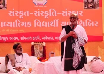 શિવકુંજ આશ્રમે આધ્યાત્મિક વિદ્યાર્થિ યુવા શિબિરનું સુંદરકાંડ યજ્ઞ દ્વારા સમાપન .