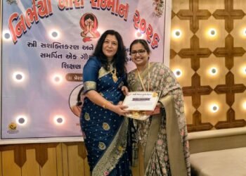 માહી ઉડાન ફાઉન્ડેશન’ દ્વારા અમદાવાદના શ્રી કિંજલ પંચાલનું સન્માન