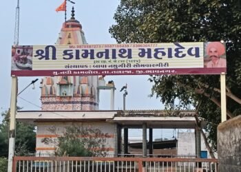 તળાજા તાલુકાના નવી કામળોલ ગામે અતિ પ્રાચીન કામનાથ મહાદેવ મંદિરમાં તા.૧૫ ફેબ્રુઆરી રવિવારે મહા શિવરાત…