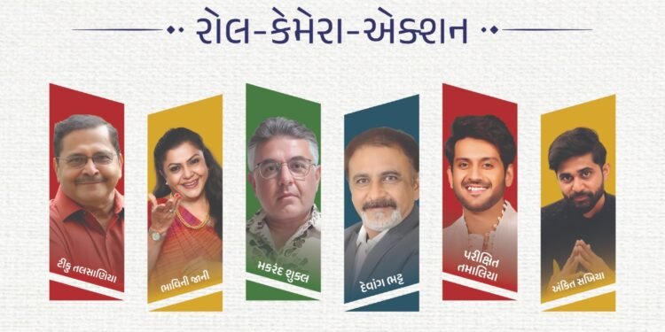 રોલ – કેમેરા – એક્શન”: સાહિત્ય સરિતા ૨૦૨૬માં સિનેમાનો સર્જનાત્મક મહોત્સવ
