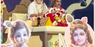 મોરલીધરની મોરલી તો વાગી રહી છે આપણે સ્વાર્થમાં વ્યસ્ત છીએ એટલે સંભળાતું નથી: વક્તા રમેશભાઈ ઓઝા