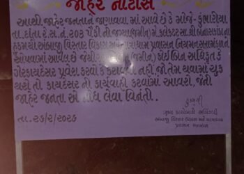 અમિત પટેલ દ્વારા પાર્વતી પ્રણામ નું કૌભાંડ સૌથી પહેલા આધાર પુરાવા સાથે ફરિયાદ કરાઈ હતી, આવનારા સમયમા…