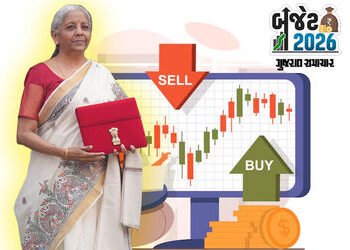 Budget 2026: રવિવારે પણ ધમધમશે શેરબજાર, જાણો શું છે ટ્રેડિંગનો સમય અને સંપૂર્ણ વિગત | stock market o…