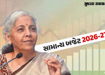 Budget 2026: નાણામંત્રી નિર્મલા સીતારમણ 9મી વખત રજૂ કરશે સામાન્ય બજેટ, જાણો રસપ્રદ ઈતિહાસ | Union Bu…