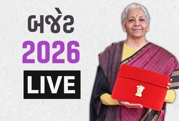 Budget 2026 : નિર્મલા સીતારમણ આજે 9મી વખત બજેટ રજૂ કરશે, રાષ્ટ્રપતિ સાથે કરી મુલાકાત | budget 2026 l…