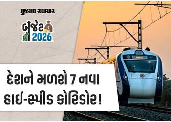 Budget 2026: દિલ્હી-વારાણસી સહિત દેશમાં 7 નવા હાઈ-સ્પીડ રેલ કોરિડોર બનશે, નિર્મલા સીતારમણની જાહેરાત …