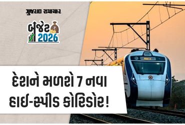 Budget 2026: દિલ્હી-વારાણસી સહિત દેશમાં 7 નવા હાઈ-સ્પીડ રેલ કોરિડોર બનશે, નિર્મલા સીતારમણની જાહેરાત …