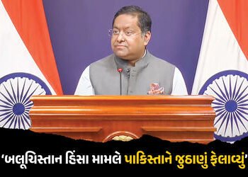 ‘તમારા પાપ દુનિયા જાણે છે’ બલૂચિસ્તાન મુદ્દે પાકિસ્તાનના આરોપો પર ભારતનો સણસણતો જવાબ | India Rejects…