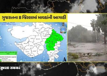 ગુજરાતના 8 જિલ્લામાં માવઠાંની આગાહી, પંચમહાલ-મહીસાગરમાં કમોસમી વરસાદથી ખેડૂતો ચિંતિત | Gujarat Weath…