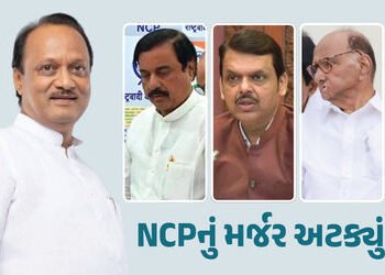 શરદ પવારને ઝટકો! અજિત પવારના નિધન બાદ બદલાયા સમીકરણો, NCPનું વિલિનીકરણ અટક્યું | Maharashtra : Shara…
