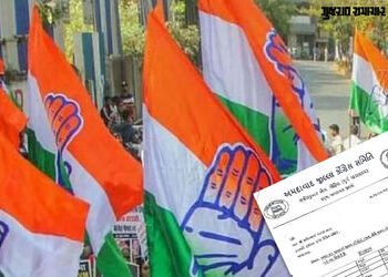 અમદાવાદ જિલ્લા કોંગ્રેસ સંગઠનમાં ધરખમ ફેરફાર, તમામ તાલુકાઓમાં નવા હોદ્દેદારોની નિમણૂક | Ahmedabad Di…