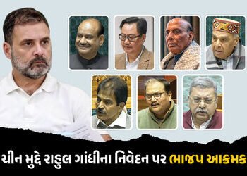 સ્પીકરનું અપમાન થયું, કોંગ્રેસ આ પાપ માટે માફી માંગે : ચીન મુદ્દે રાહુલ ગાંધીના નિવેદન પર ભાજપ આક્રમ…