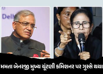 ‘મુખ્ય ચૂંટણી કમિશનર અહંકારી અને જૂઠા’ જ્ઞાનેશ કુમાર સાથે મુલાકાત બાદ મમતા બેનરજી ભડક્યા | West Beng…