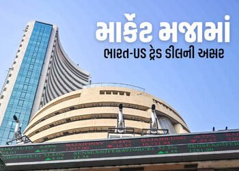 માર્કેટ મજામાં… સેન્સેક્સમાં 2500, નિફ્ટીમાં 700 પોઈન્ટનો ઉછાળો, રોકેટ બન્યા શેર