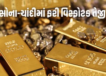 ક્રેશ થયા બાદ ગોલ્ડ-સિલ્વરમાં તોફાની રિકવરી! ચાંદી એકઝાટકે રૂ. 21000 મોંઘી થઈ | Gold Silver Show Sto…