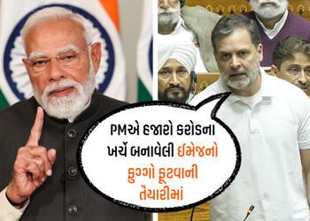 અદાણી કેસ અને એપસ્ટિન ફાઈલ્સના કારણે PM મોદીએ ટ્રેડ ડીલ પર સહી કરી: રાહુલ ગાંધીનો ગંભીર આરોપ | Rahul…