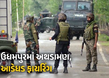 જમ્મુ-કાશ્મીર : ઉધમપુરમાં સેના અને આતંકવાદીઓ વચ્ચે અથડામણ, જૈશ-એ-મોહમ્મદના બે આતંકી ઘેરાયા | Udhampu…