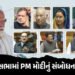 PM મોદી આજે લોકસભામાં સંબોધન નહીં કરે, હોબાળા બાદ સંસદની કાર્યવાહી સ્થગિત | PM Modi’s Speech Postpon…