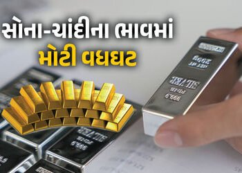 સોનાના ભાવમાં રૂ.8500ની તો ચાંદીના ભાવમાં રૂ.24000ની ઉથલ-પાથલ, જાણો લેટેસ્ટ ભાવ | Gold and Silver Pr…