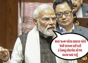 વિશ્વ નવા વર્લ્ડઑર્ડર તરફ વધી રહ્યું છે, પલડું ભારત તરફ: રાજ્યસભામાં PM મોદીનું સંબોધન | PM Modi Jib…