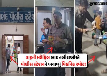 દારૂની મહેફિલ ફાર્મ હાઉસમાં અને નાસ્તો પોલીસ સ્ટેશનમાં! સાણંદમાં ઝડપાયેલા નબીરાઓનો ‘VIP’ અંદાજ | Ahm…