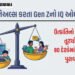 યુવાનો હંમેશા પાછલી પેઢીથી હોશિયાર હોય, પરંતુ Gen Zનો IQ ઘટી ગયો! 80 દેશોમાં મળ્યા ચોંકાવનારા તારણ |…