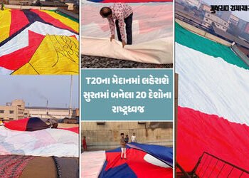 VIDEO: T20 વર્લ્ડ કપ માટે સુરતમાં વેસ્ટ પ્લાસ્ટિકમાંથી બન્યા 20 દેશોના મહાકાય રાષ્ટ્રધ્વજ | Surat Ne…