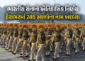 દેશનું ગૌરવ વધ્યું… ભારતીય સેનાએ 246 સ્થળોના નામ બદલી ભૂંસી બ્રિટિશ છાપ | Indian Army Renames 246 …
