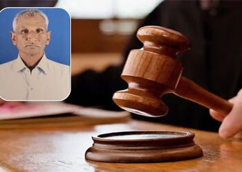 ન્યાય મળ્યો પણ જીવ છૂટ્યો, 20 રૂપિયાની લાંચના આરોપમાં 27 વર્ષે નિર્દોષ છૂટેલા પોલીસકર્મીનું કોર્ટના …