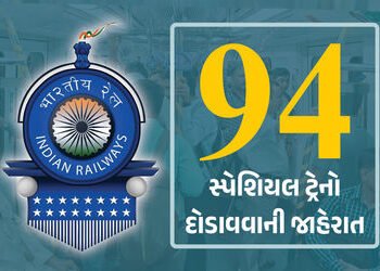 હોળી પર મુંબઈ-ગુજરાતથી વતન જનારા મુસાફરોને મોટી રાહત, 94 સ્પેશિયલ ટ્રેન દોડાવાશે, જાણો રૂટ | Indian …