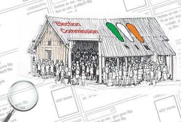 મતદારોના નામો રદ કરવા કારસાની ગંધ, રાજકોટમાં 26,100 ફોર્મ ભરાતા ચકચાર | to cancel the names of voter…