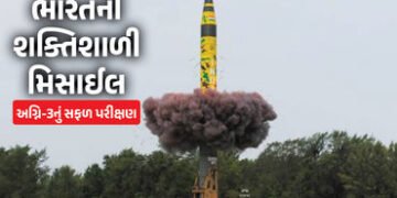 ભારતે શક્તિશાળી મિસાઈલ અગ્નિ-3નું કર્યું સફળ પરીક્ષણ, સ્પીડ 1 સેકેન્ડમાં 5 કિમી, પરમાણુ બોમ્બ ઝીંકવા…