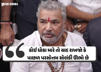 ‘જેને જે સમજવું હોય તે સમજે, કોઈ તમને ધોકા મારે તો…’, પરસોત્તમ સોલંકીનું સૂચક નિવેદન | Gir Somnath…