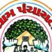 કપડવંજમાં ગ્રામ પંચાયતોની ગ્રાન્ટ અટવાતા સરપંચોની હાલત કફોડી | The condition of the sarpanches is di…
