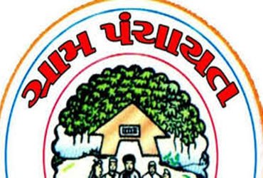 કપડવંજમાં ગ્રામ પંચાયતોની ગ્રાન્ટ અટવાતા સરપંચોની હાલત કફોડી | The condition of the sarpanches is di…