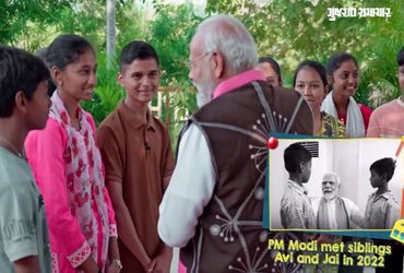 પરીક્ષા પે ચર્ચા: ગુજરાતના બે ભાઈઓ અવિ અને જયને જોતા જ પીએમ મોદી થયા ખુશ, ગળે લગાવીને જૂની યાદો તાજી…