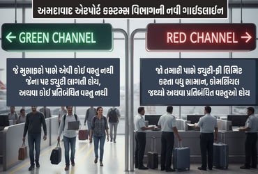 ભારત આવી રહ્યા છો? કસ્ટમ્સ વિભાગે સામાન અને સોનાની મર્યાદા અંગેના નિયમો જાહેર કર્યા | Flying into In…