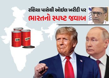 રશિયા પાસેથી ભારત ઓઈલ ખરીદશે કે નહીં? વિદેશ મંત્રાલયે આપ્યો સ્પષ્ટ જવાબ | India to Buy Russian Oil F…