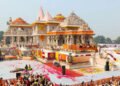અયોધ્યા રામ મંદિર પર હુમલાનું કાવતરું ઘડનારાની જેલમાં હત્યા, રોહિત ગોદારા ગેંગે લીધી જવાબદારી | Plot…