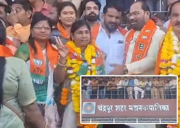 મહારાષ્ટ્રના ચંદ્રપુરમાં સૌથી મોટી પાર્ટી કોંગ્રેસ બની પણ ભાજપે-ઉદ્ધવ જૂથ સાથે મળી કર્યો ‘ખેલ’ | Cha…