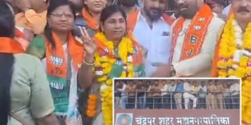 મહારાષ્ટ્રના ચંદ્રપુરમાં સૌથી મોટી પાર્ટી કોંગ્રેસ બની પણ ભાજપે-ઉદ્ધવ જૂથ સાથે મળી કર્યો ‘ખેલ’ | Cha…